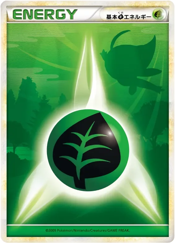 Grass Energy 「EN09 No. 001」「JP」